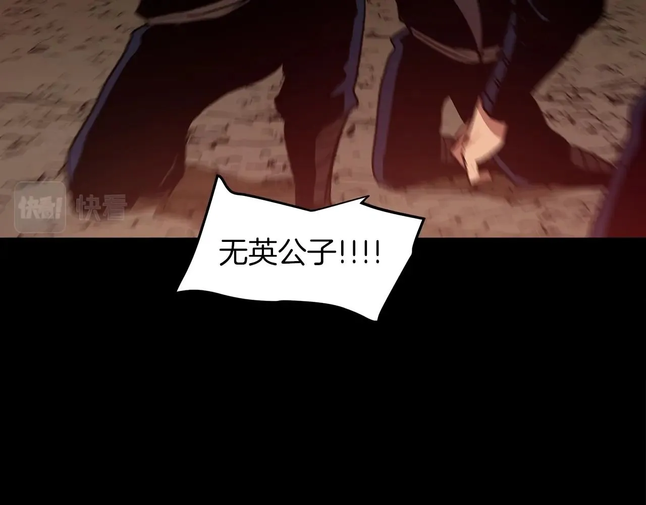 第17话 外挂*1 第135页