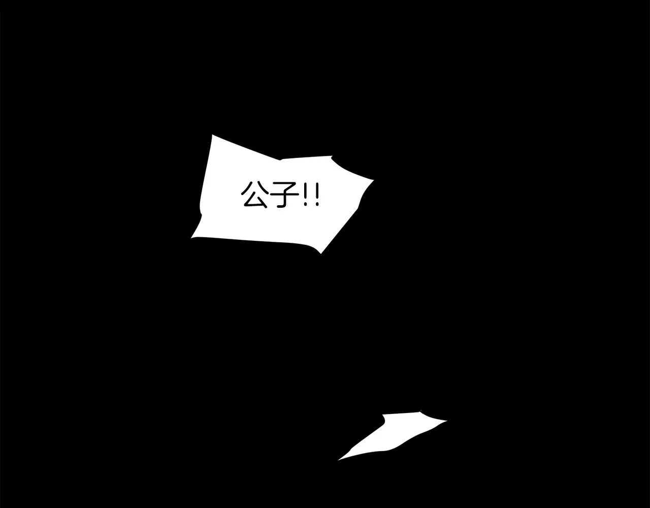 第17话 外挂*1 第136页