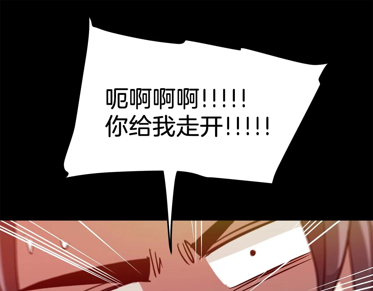 第17话 外挂*1 第145页