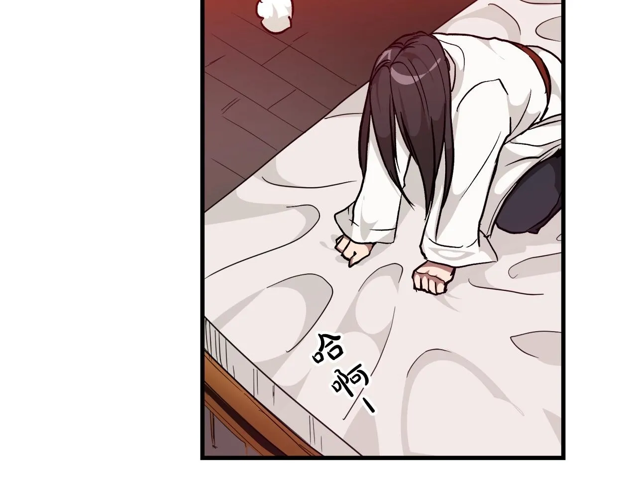 第17话 外挂*1 第148页