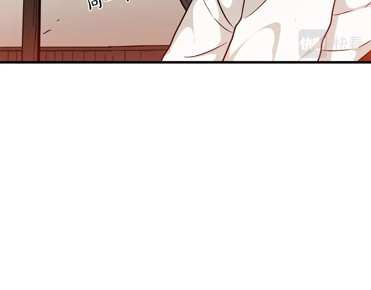 第17话 外挂*1 第151页