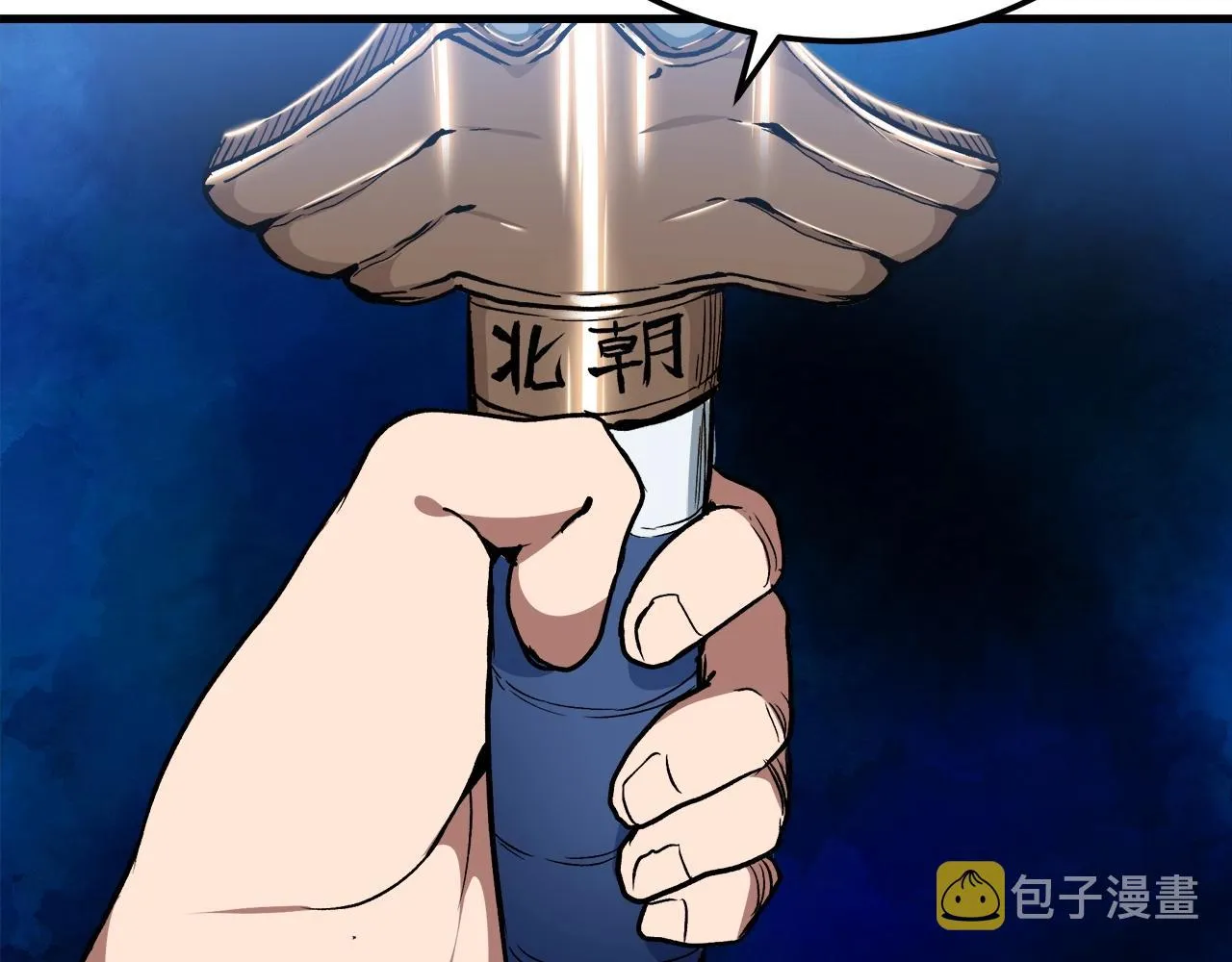 第17话 外挂*1 第159页