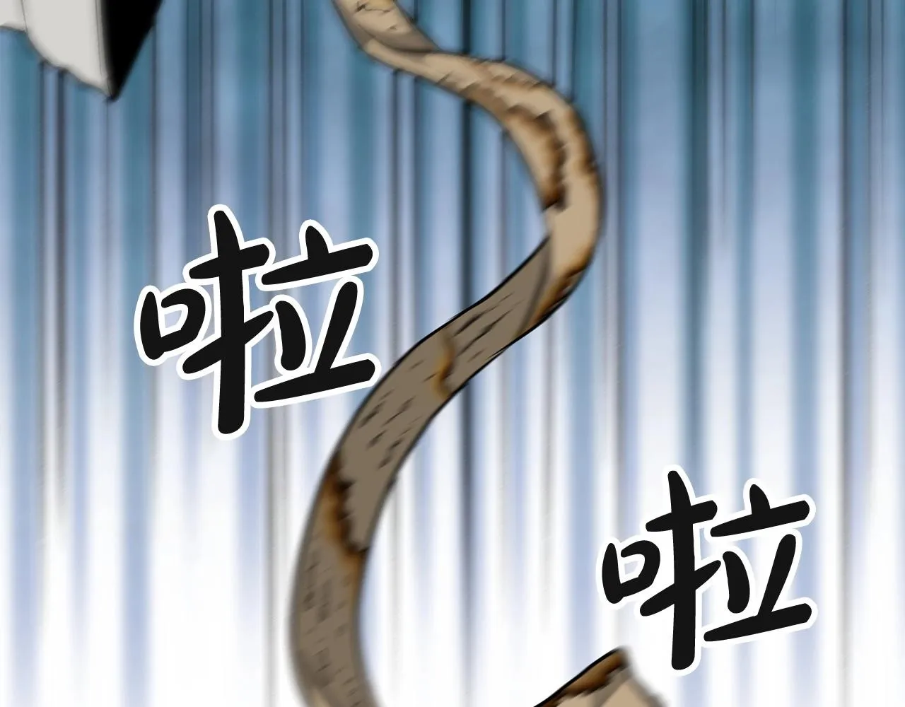第17话 外挂*1 第163页