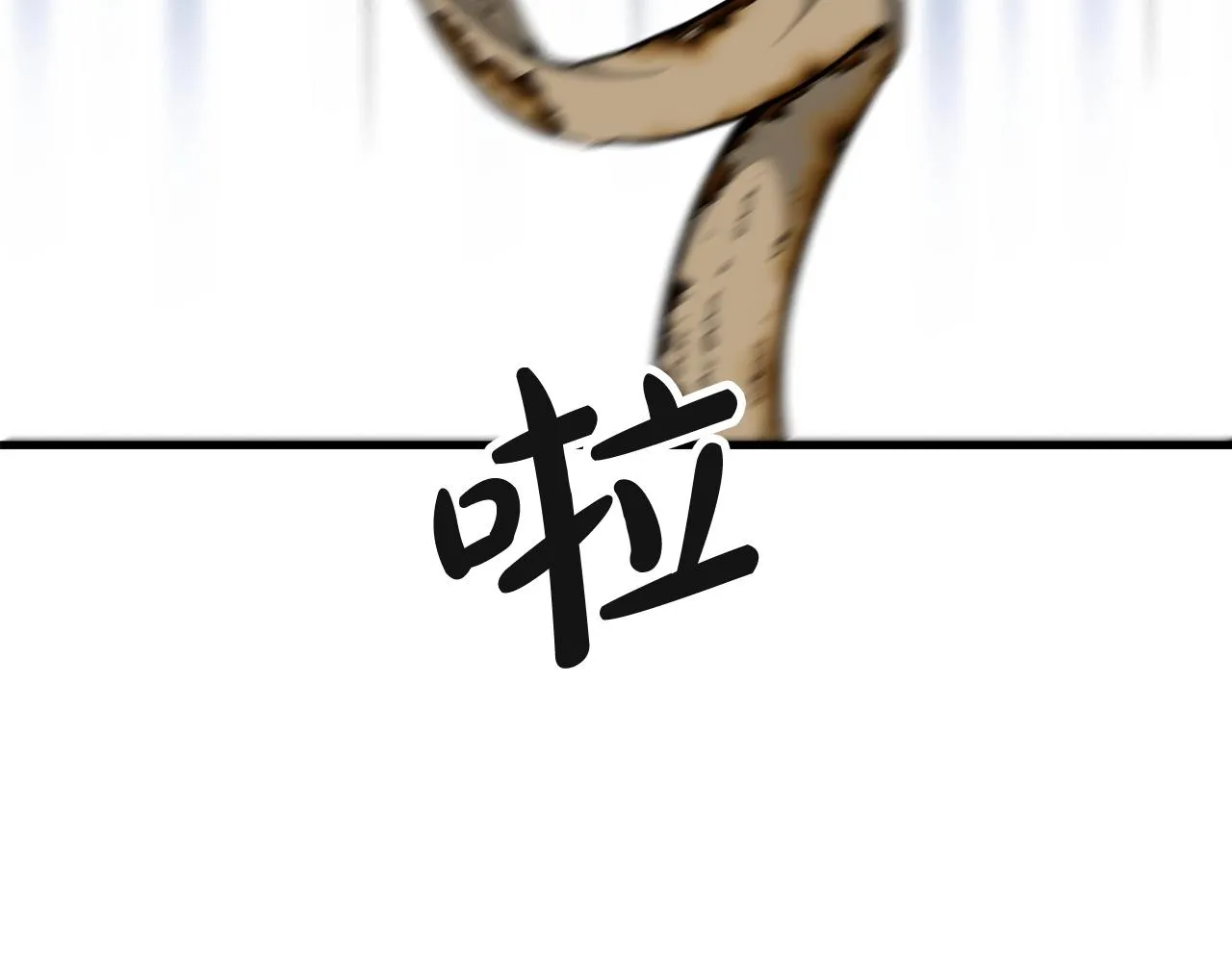 第17话 外挂*1 第164页