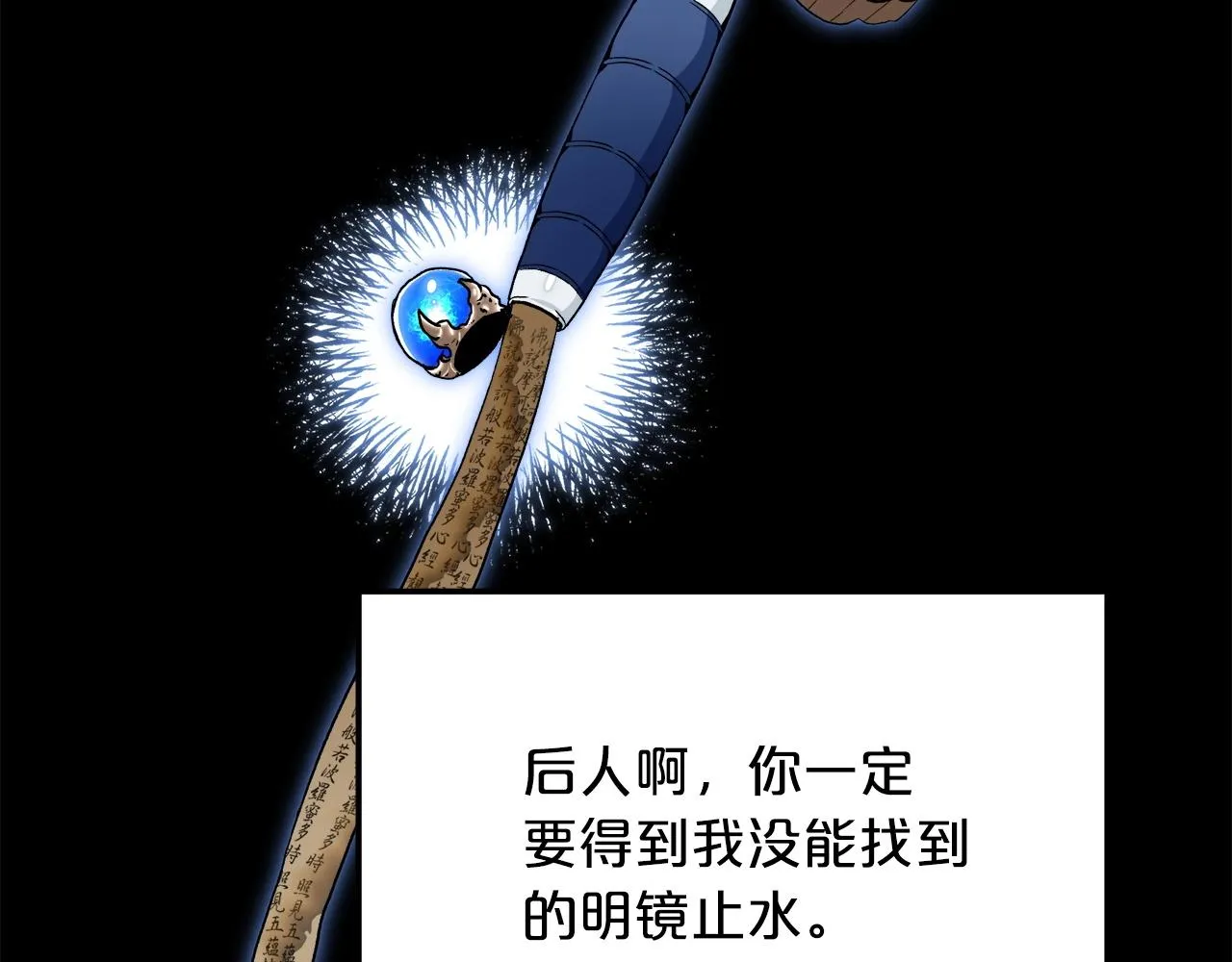 第18话 我有一个条件 第4页