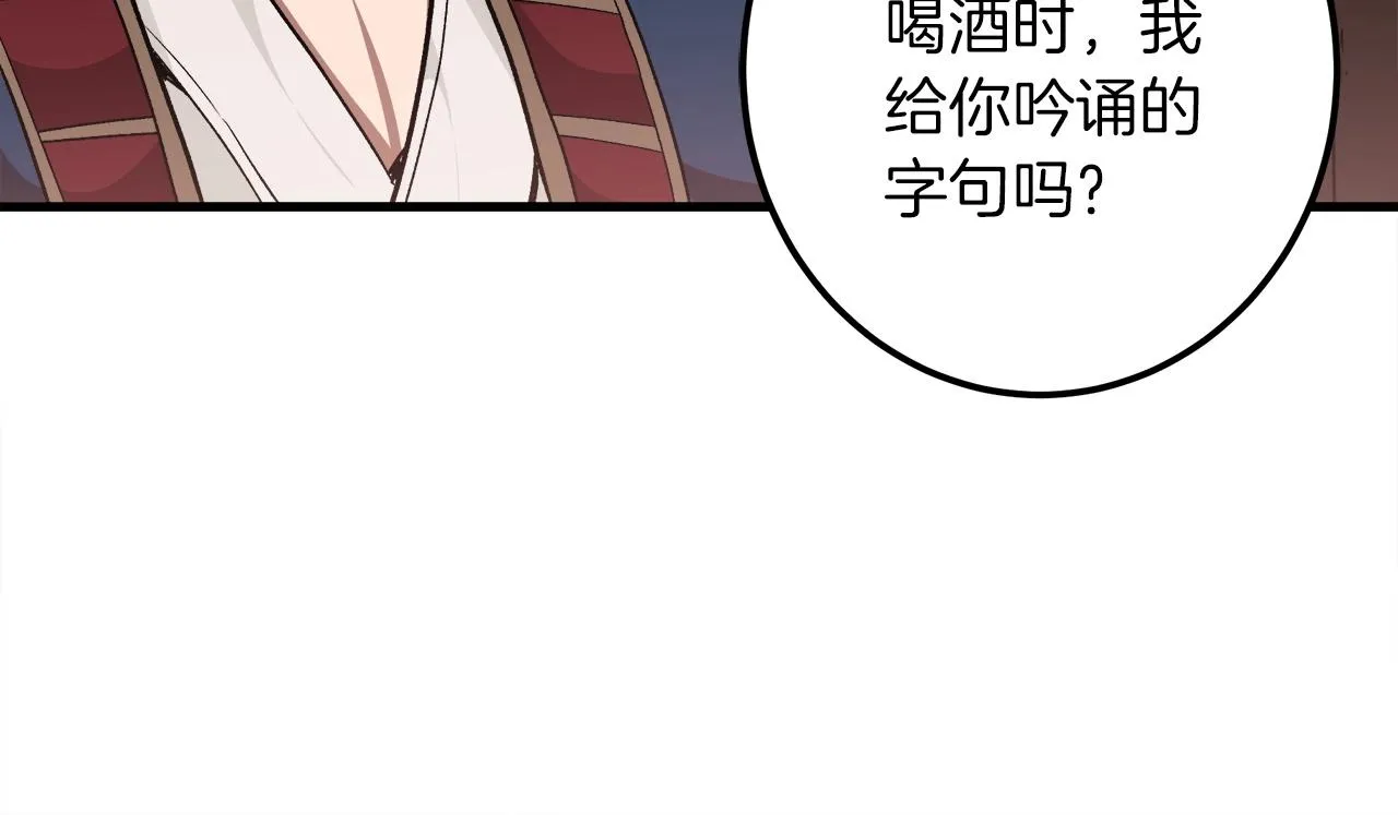 第18话 我有一个条件 第15页