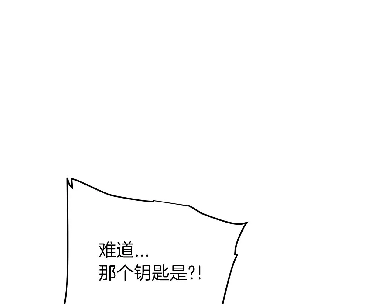 第18话 我有一个条件 第38页