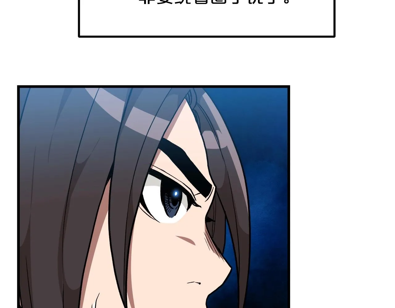 第18话 我有一个条件 第63页