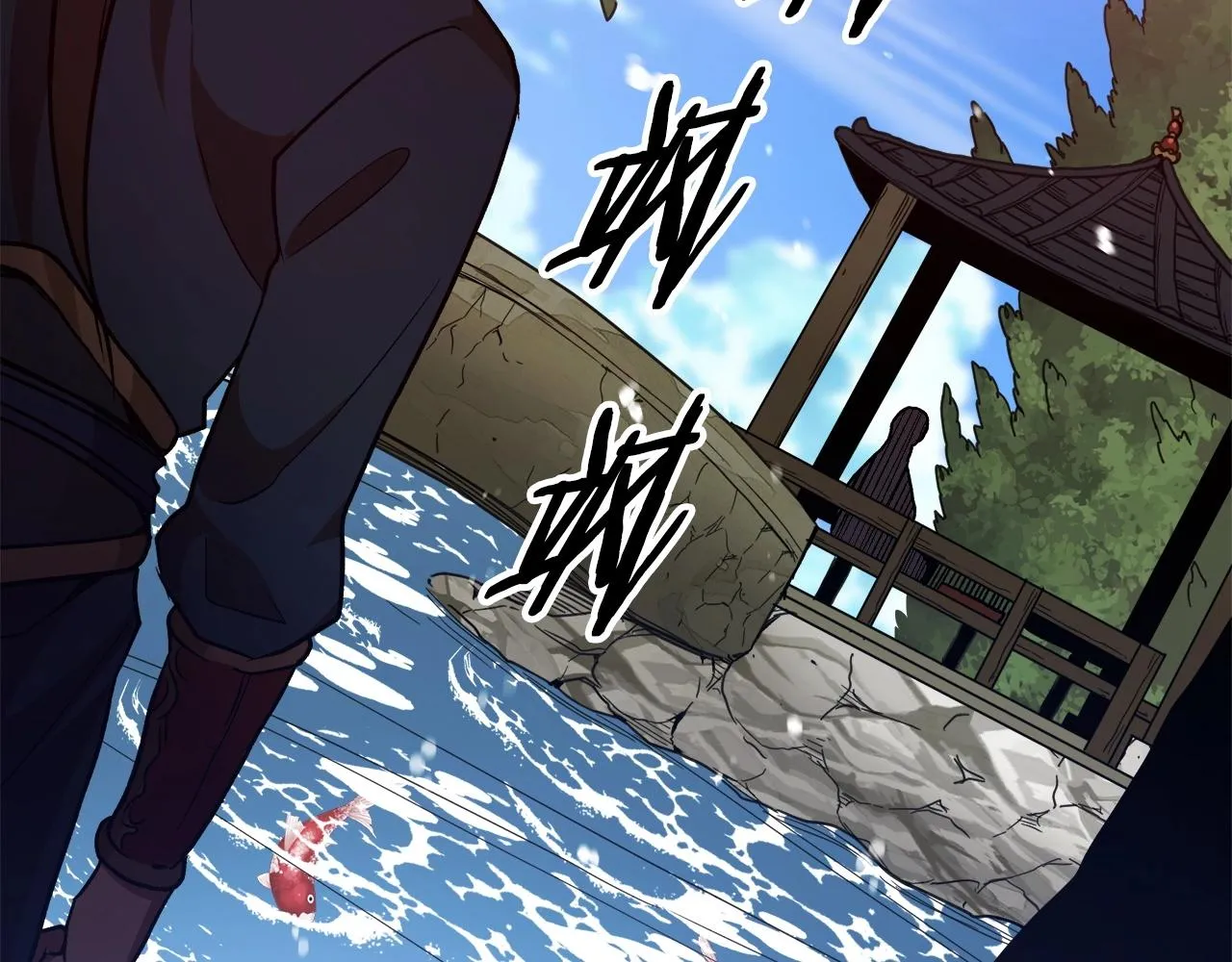 第18话 我有一个条件 第79页