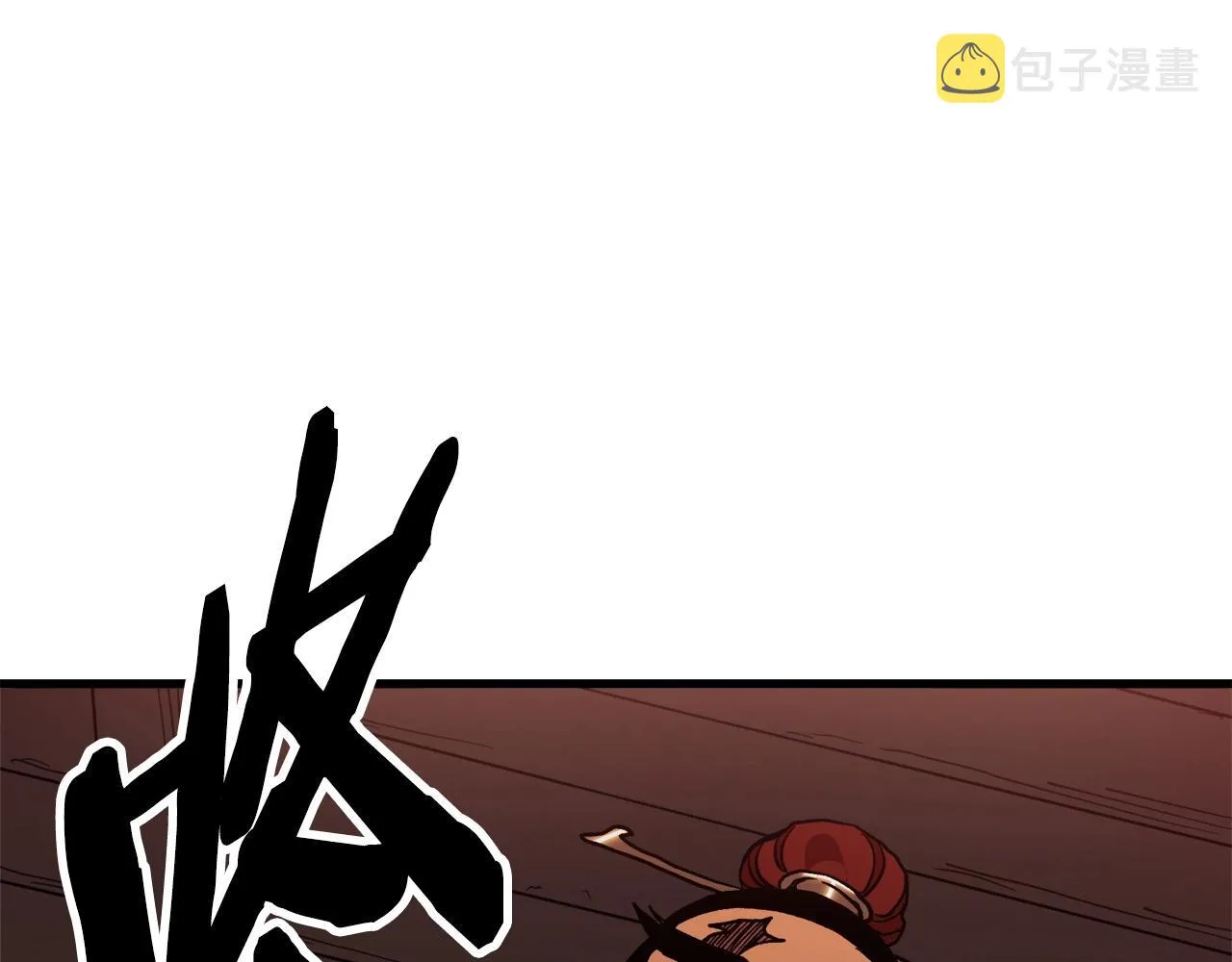 第18话 我有一个条件 第82页