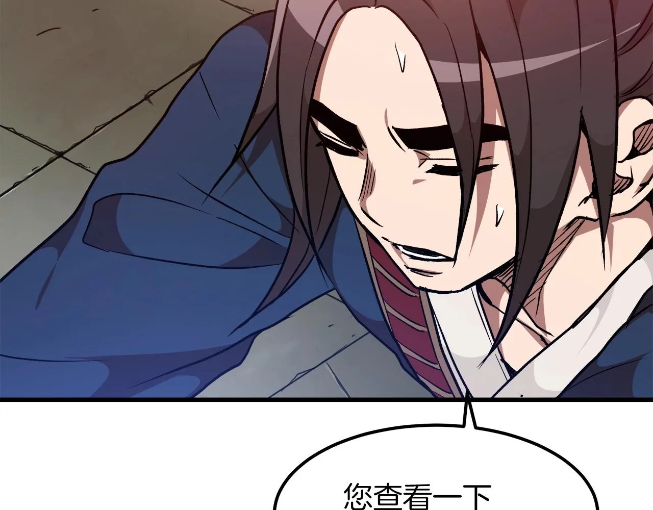 第18话 我有一个条件 第102页