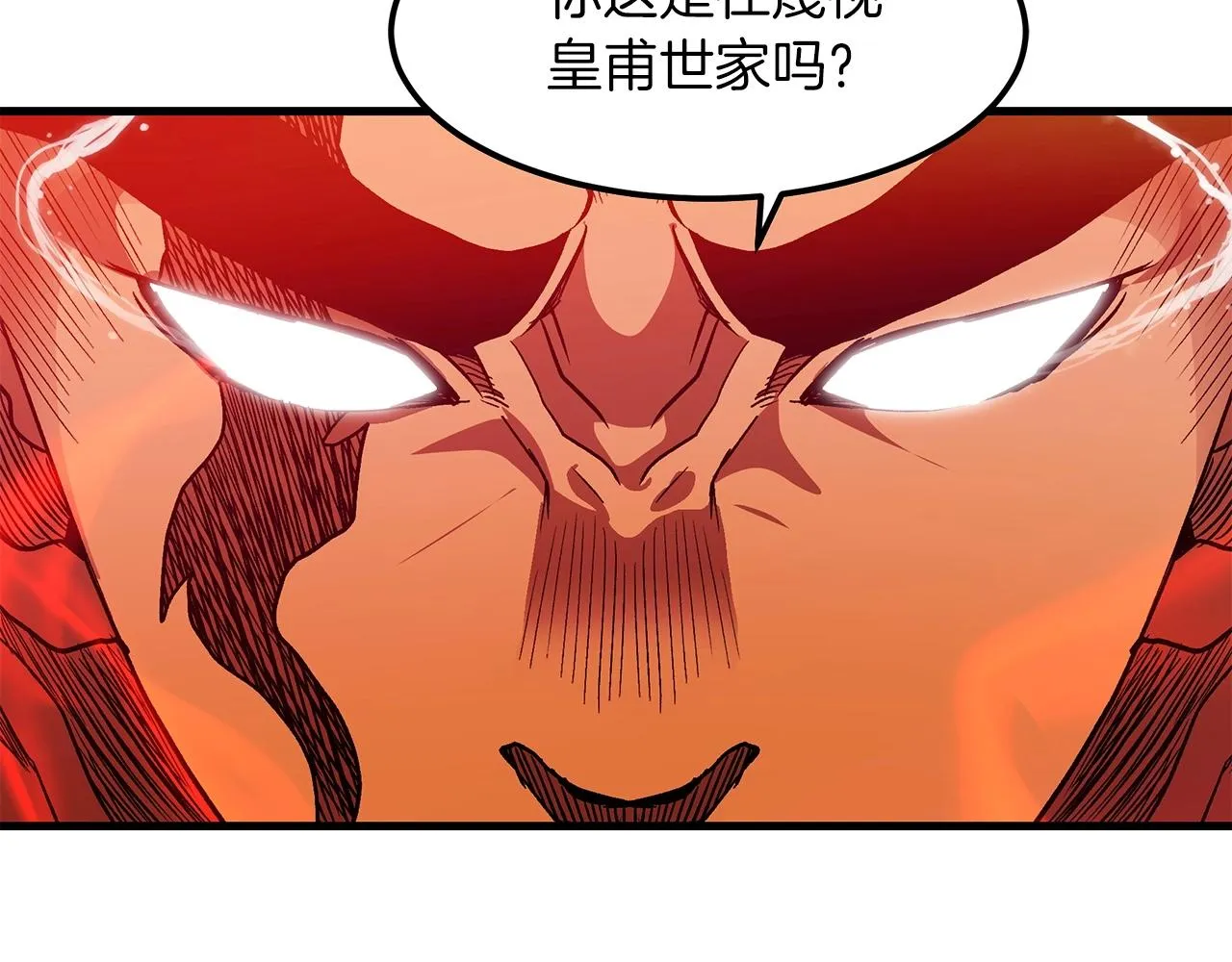 第18话 我有一个条件 第122页