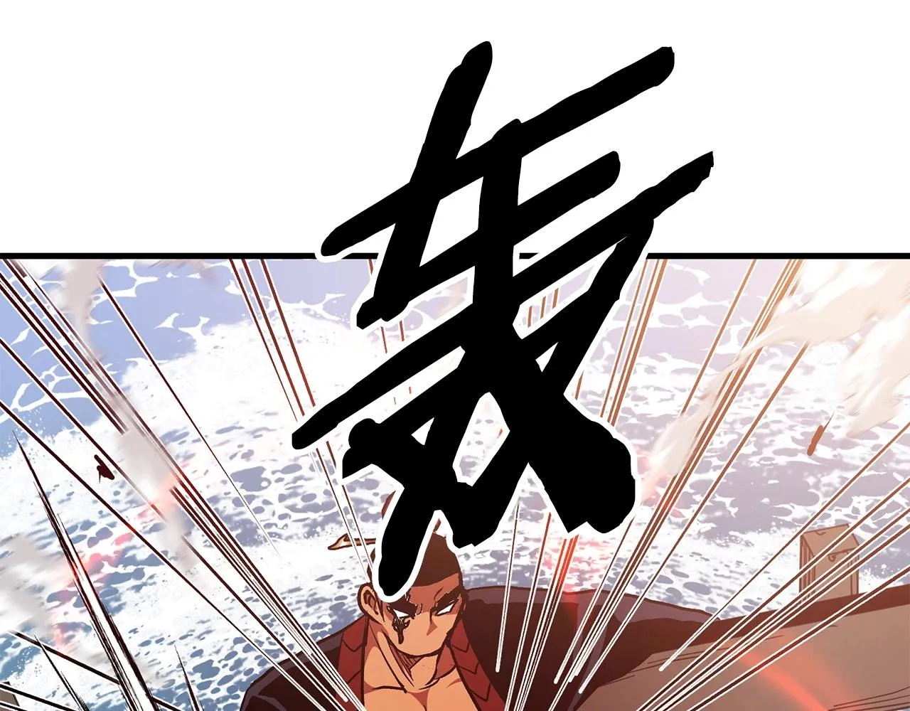 第18话 我有一个条件 第124页