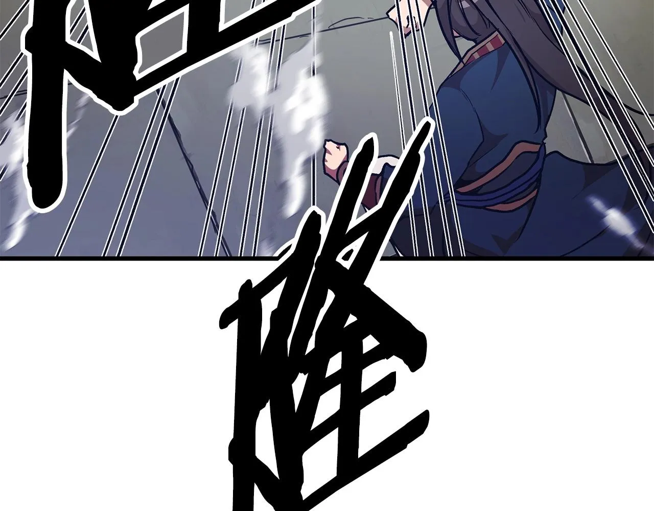 第18话 我有一个条件 第126页