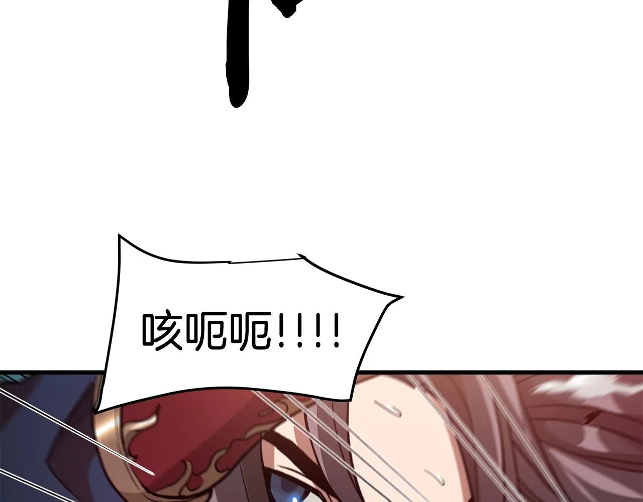 第18话 我有一个条件 第127页