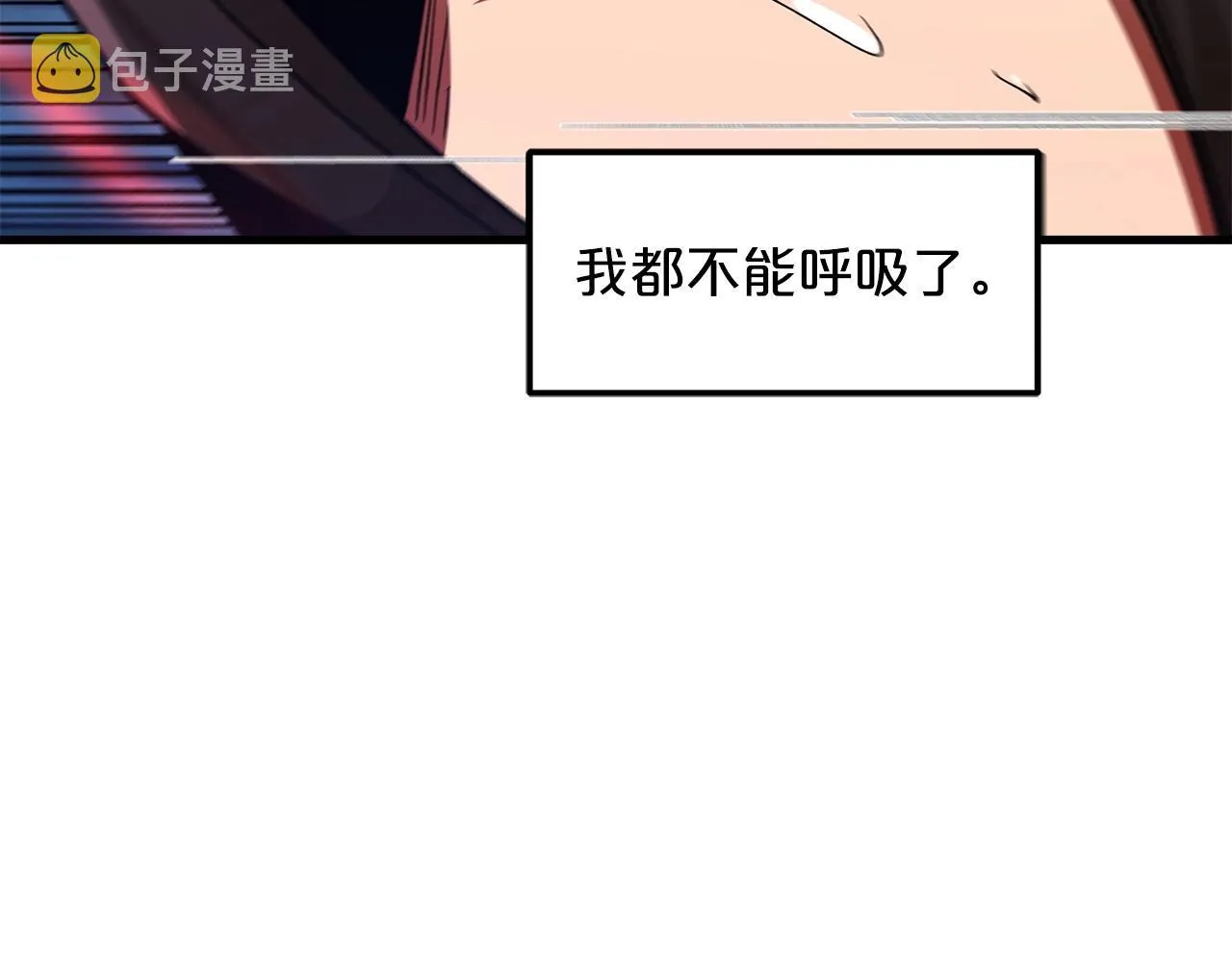 第18话 我有一个条件 第134页