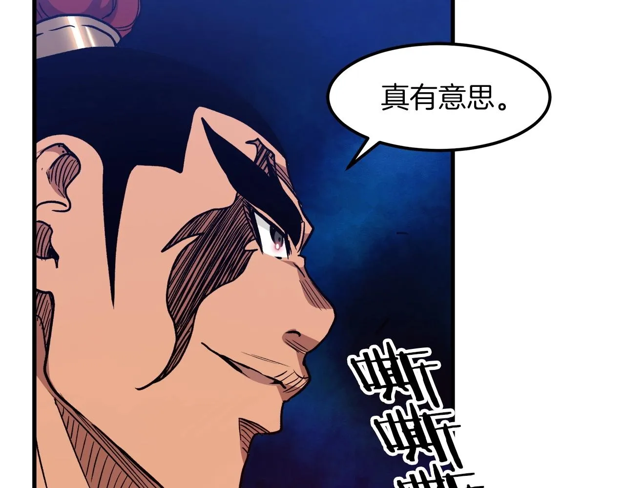 第18话 我有一个条件 第151页