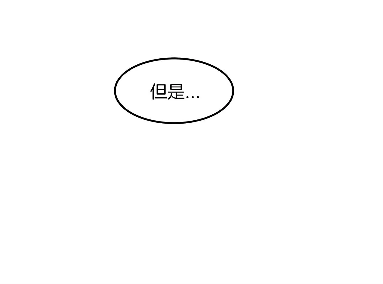 第18话 我有一个条件 第163页