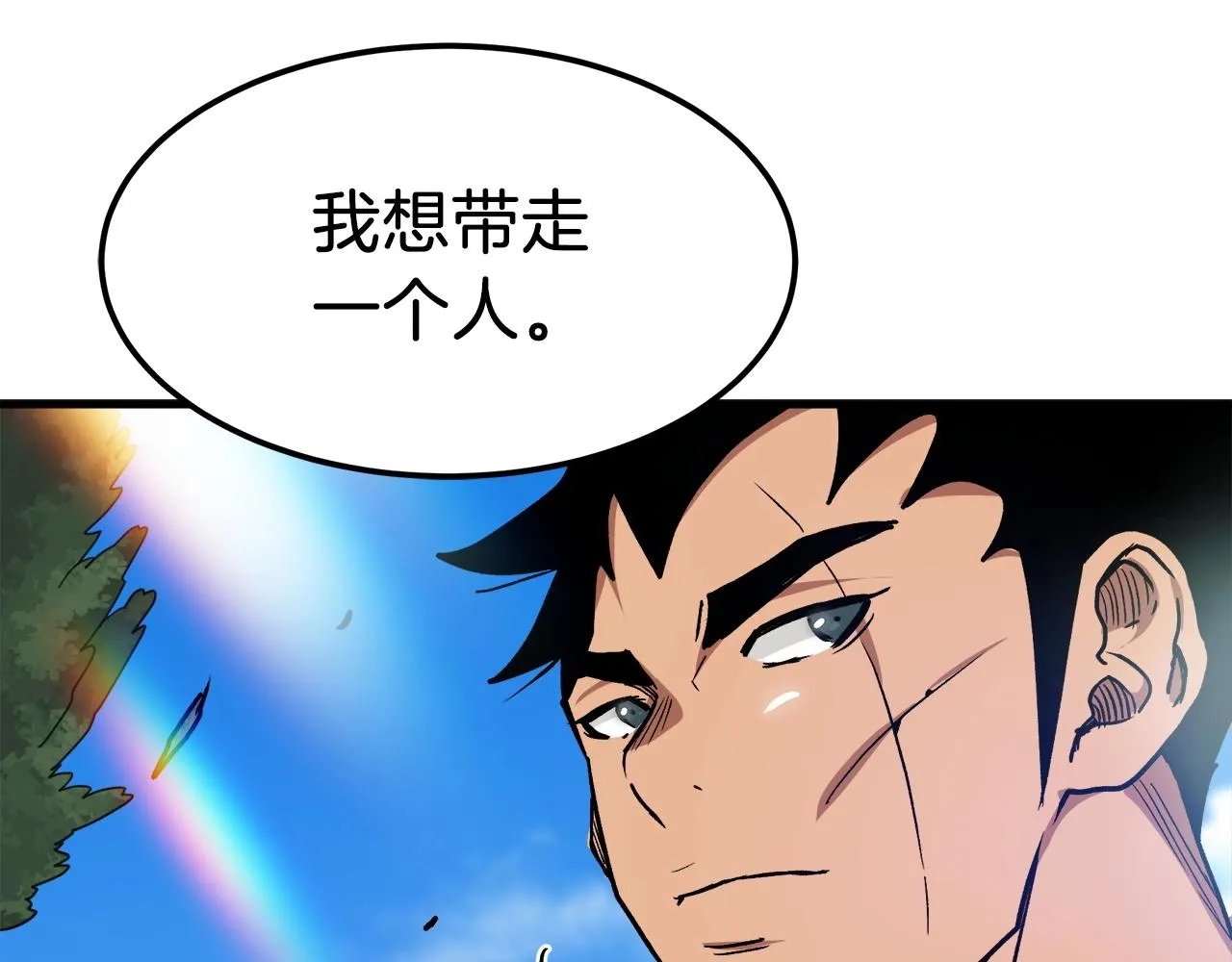 第18话 我有一个条件 第164页