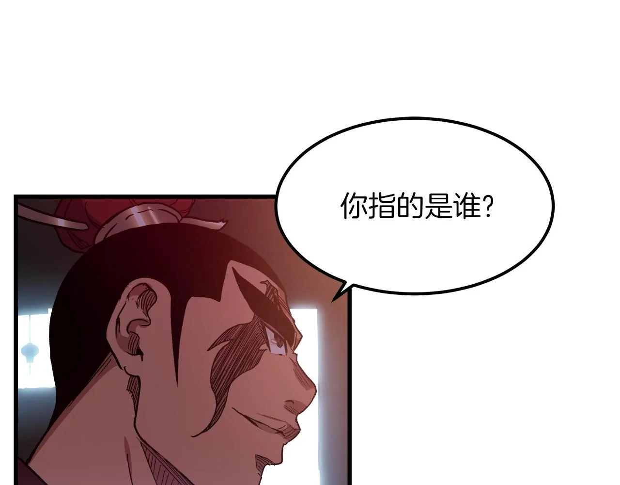第18话 我有一个条件 第167页
