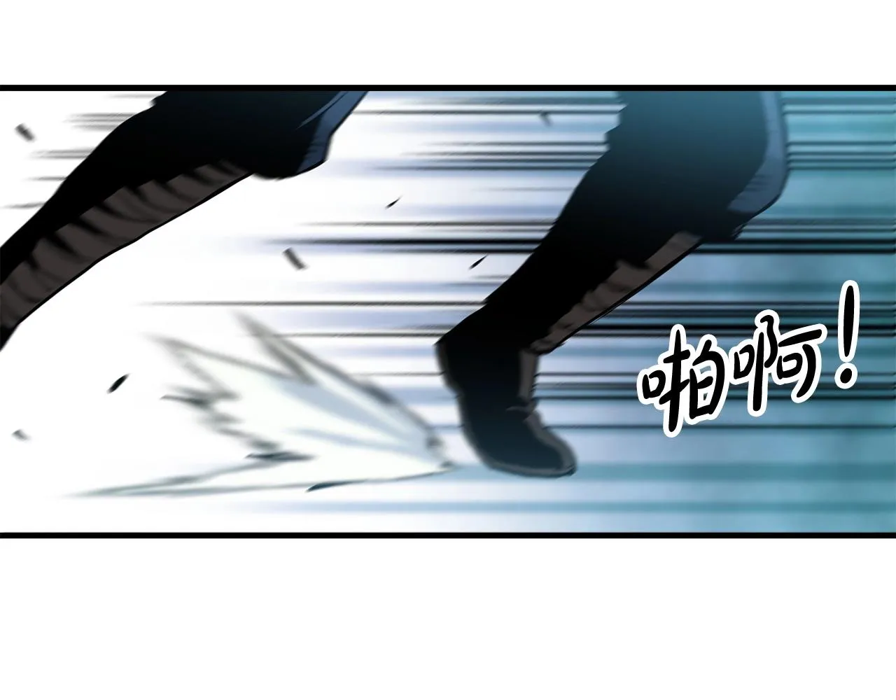 第16话 第一次 第2页