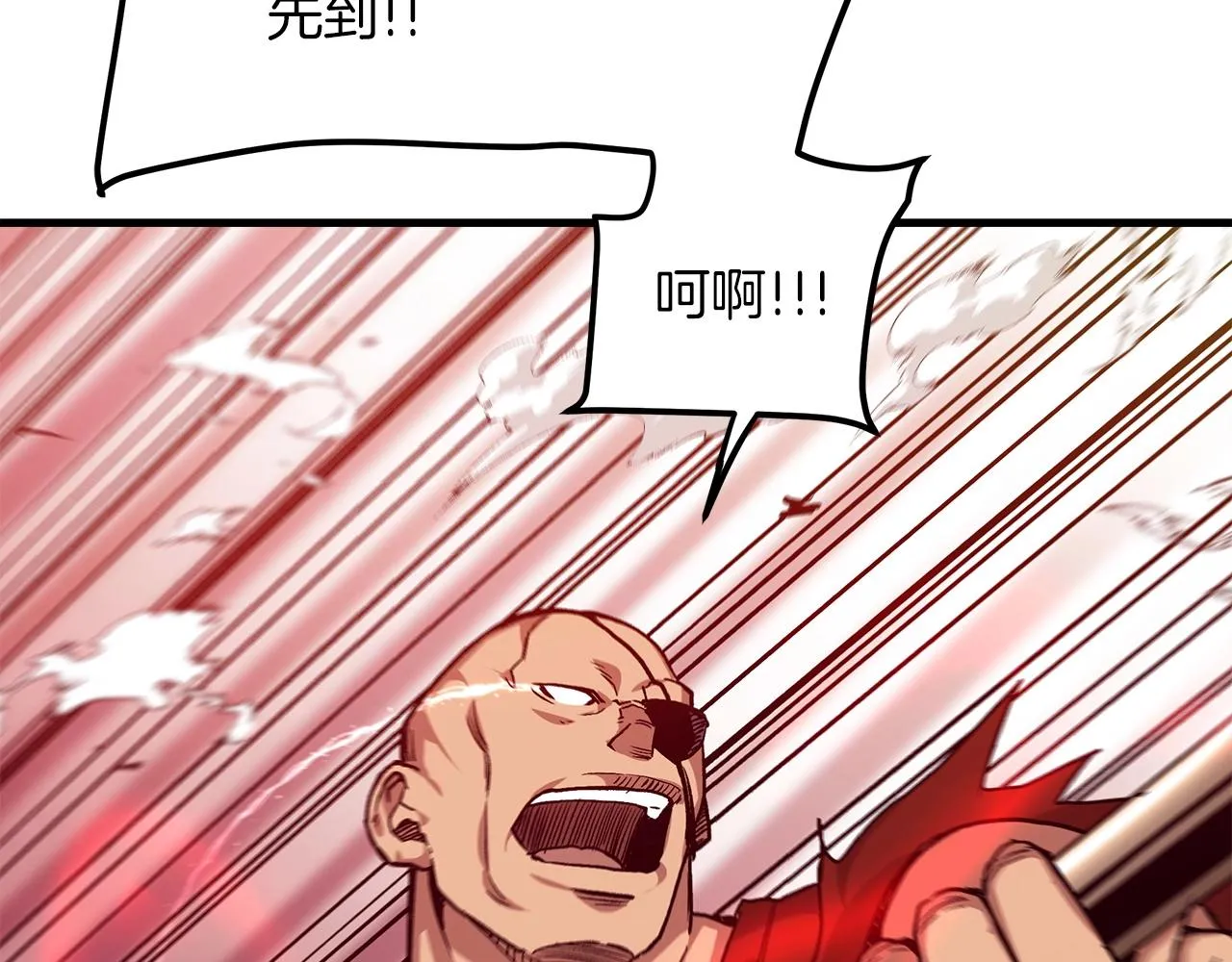 第16话 第一次 第7页