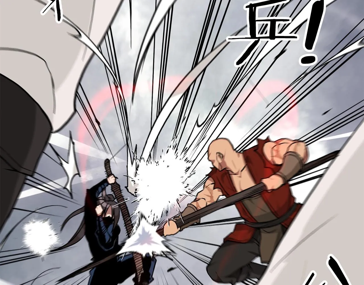 第16话 第一次 第12页