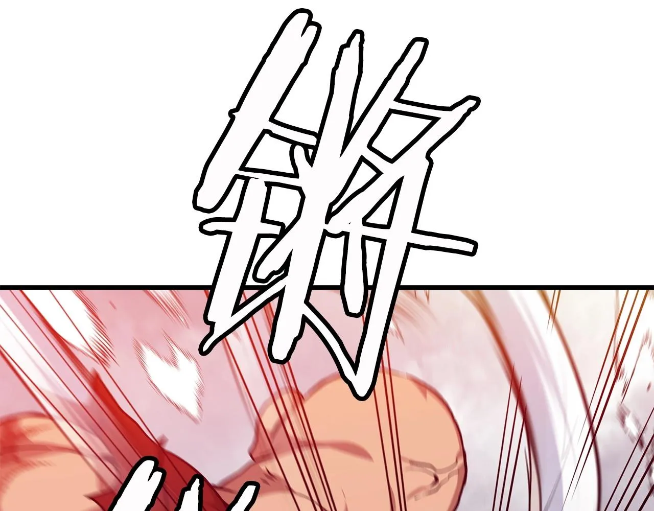第16话 第一次 第15页