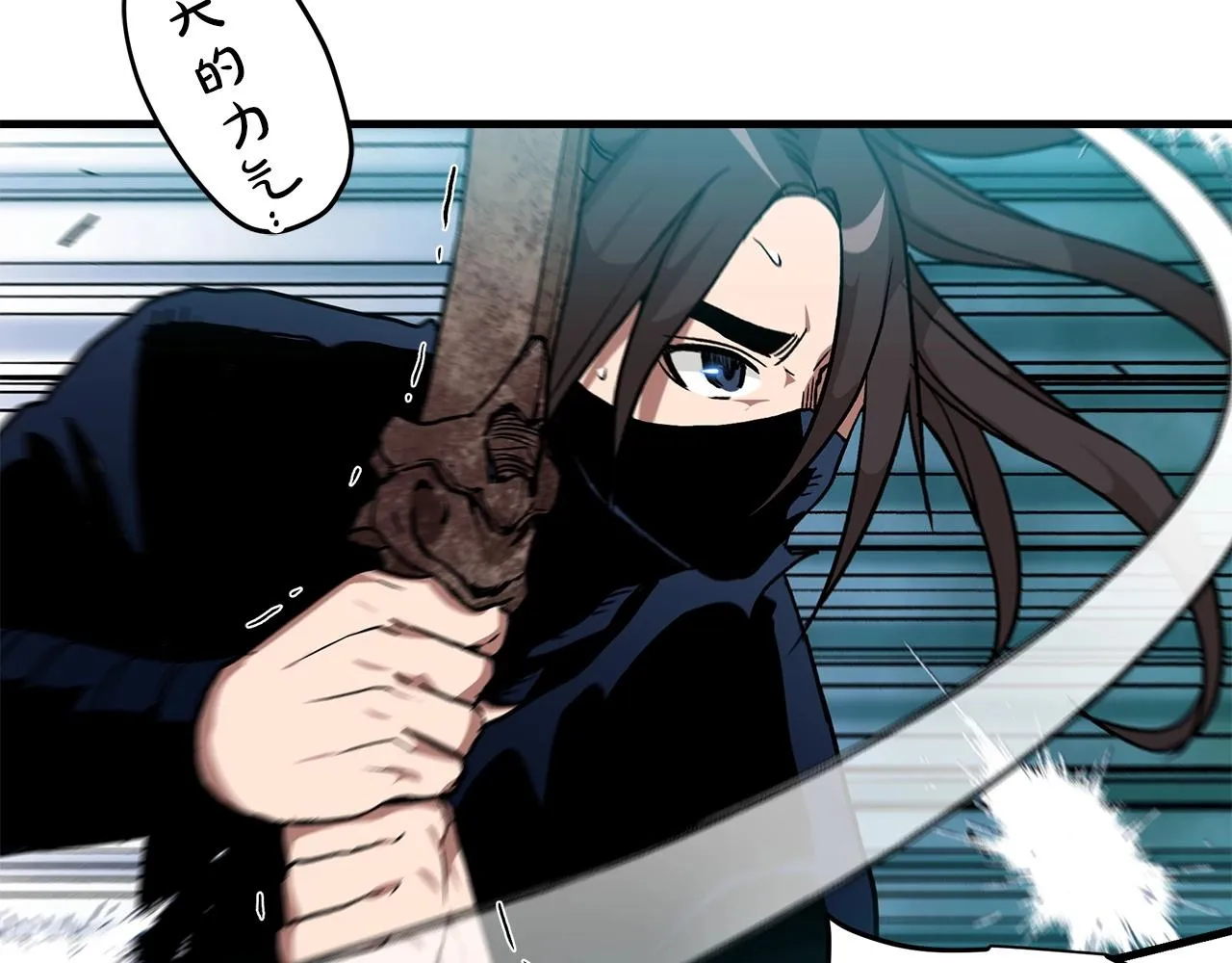 第16话 第一次 第18页