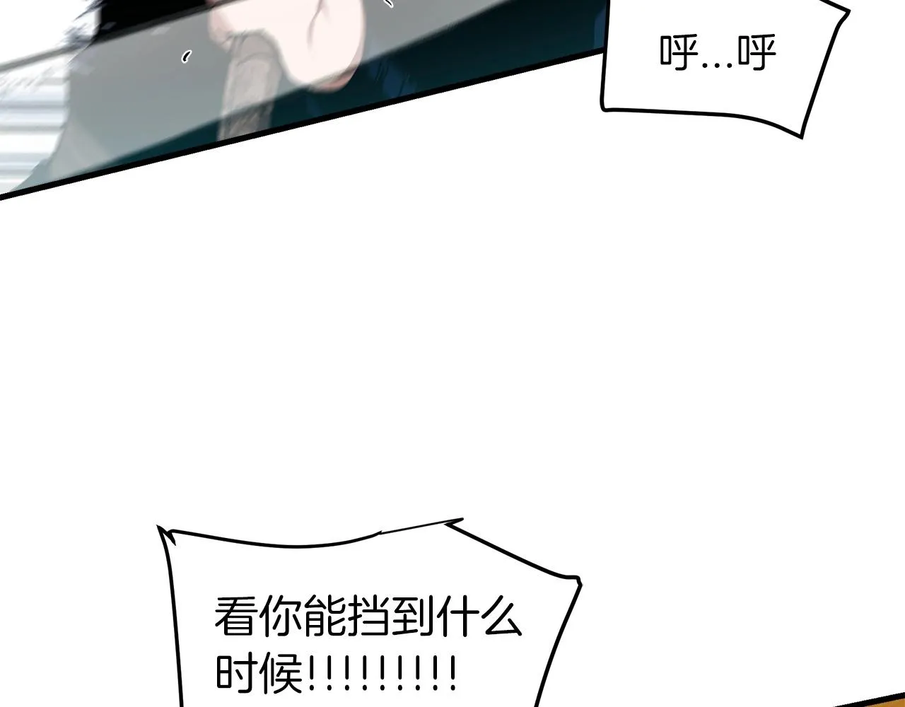 第16话 第一次 第19页