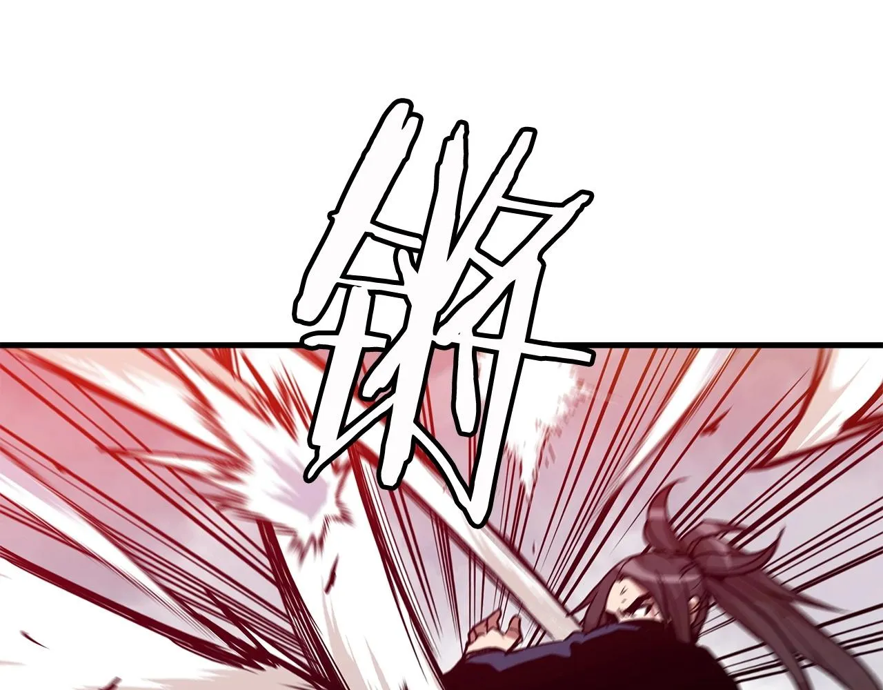 第16话 第一次 第24页