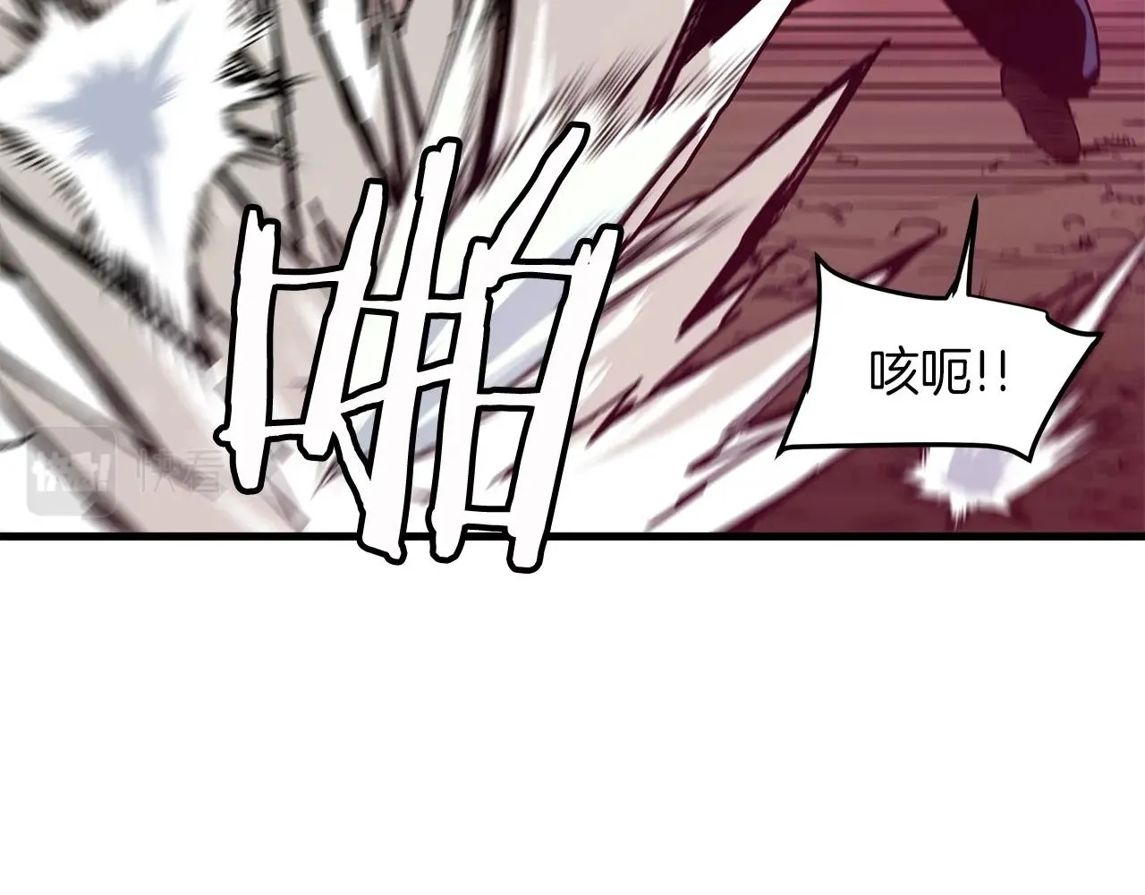 第16话 第一次 第28页
