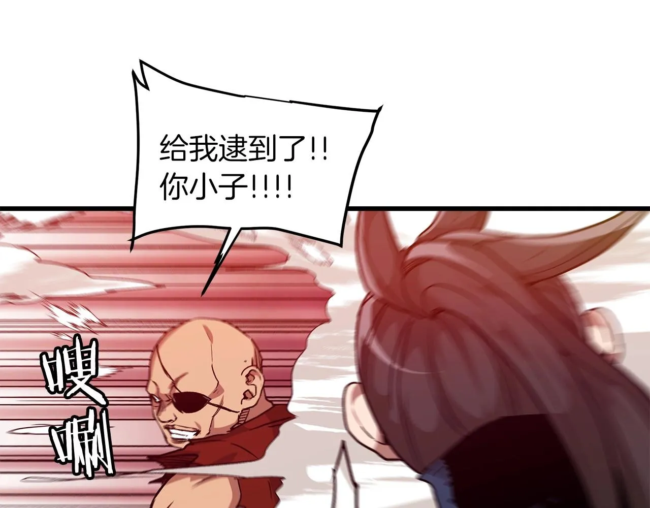 第16话 第一次 第30页