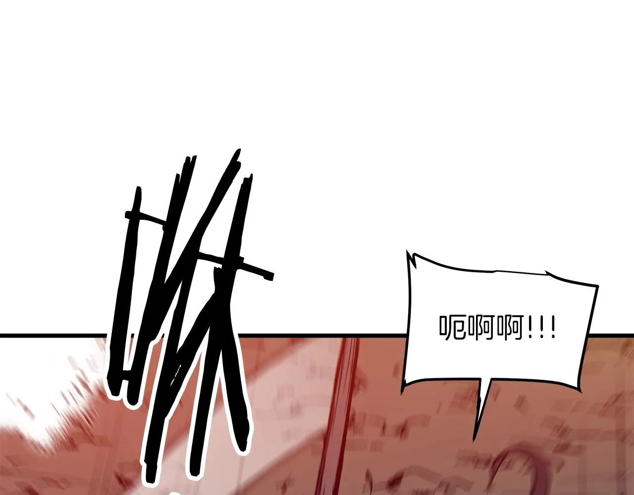 第16话 第一次 第32页