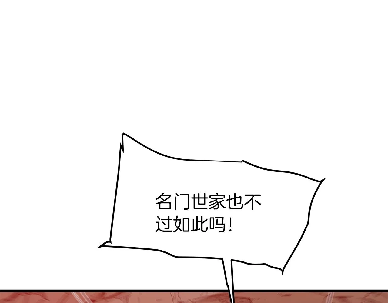 第16话 第一次 第35页
