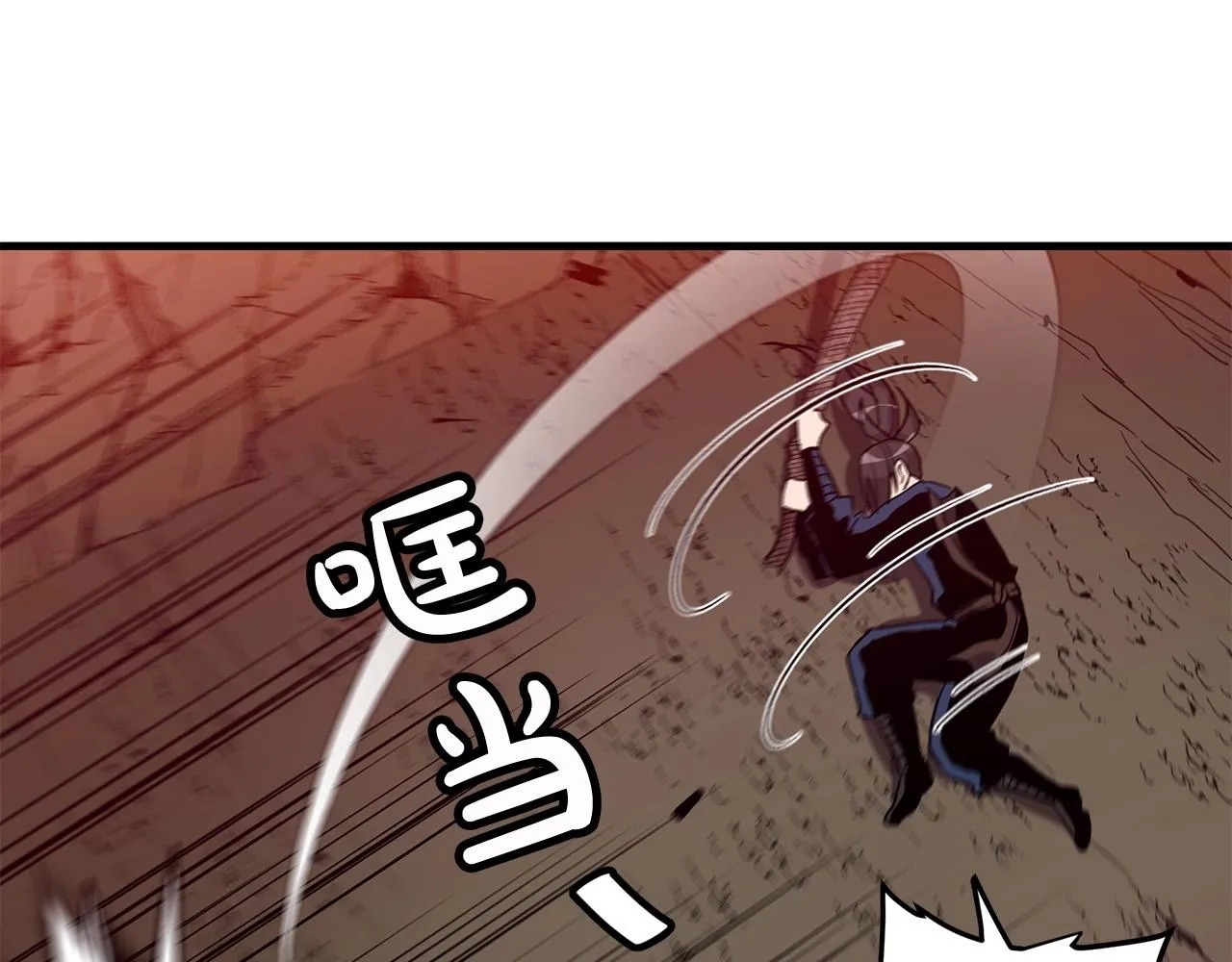 第16话 第一次 第41页