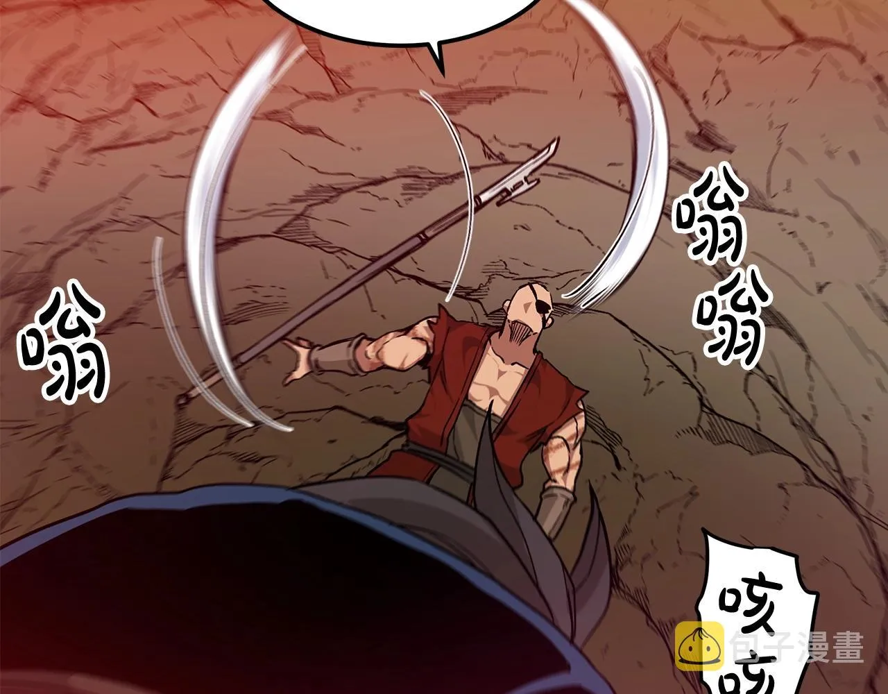 第16话 第一次 第44页