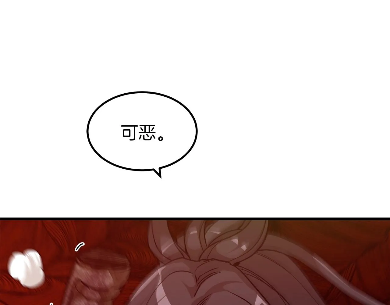 第16话 第一次 第46页