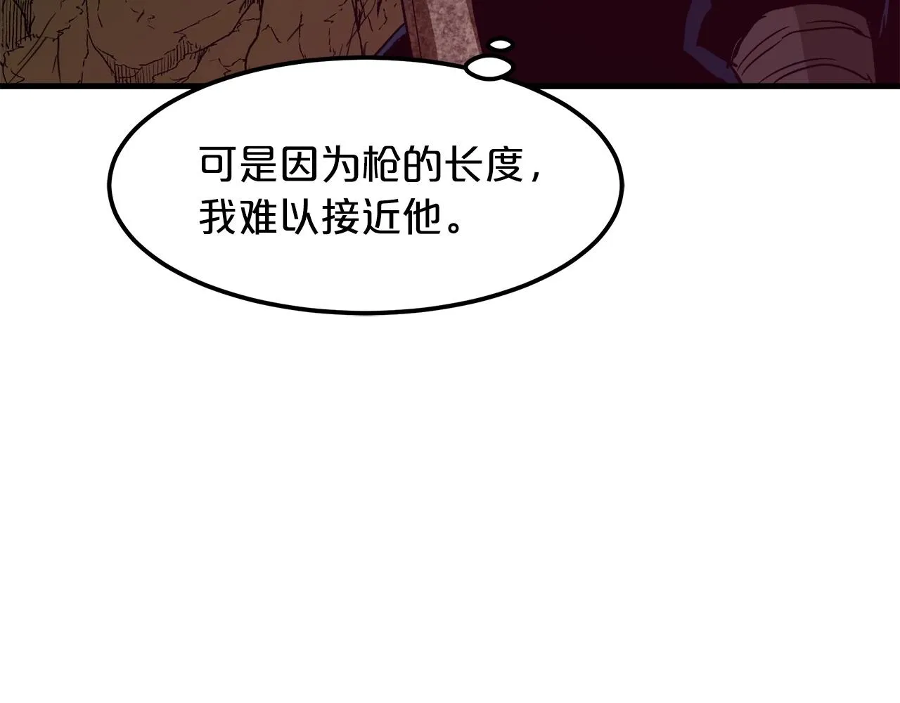第16话 第一次 第56页