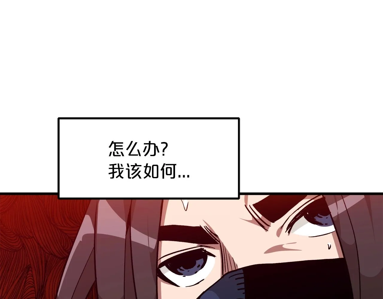 第16话 第一次 第57页