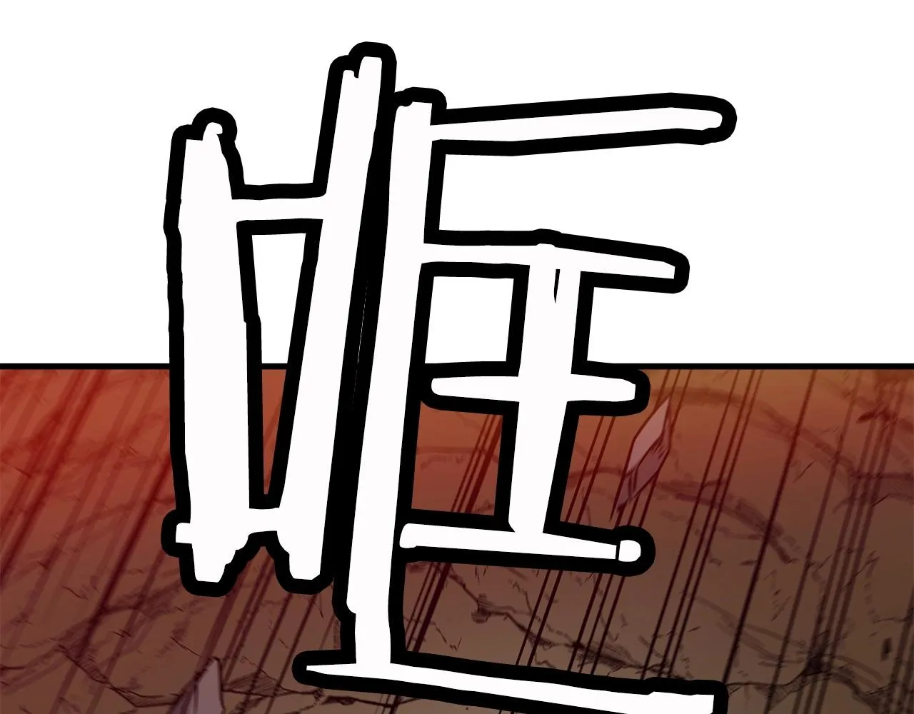 第16话 第一次 第60页