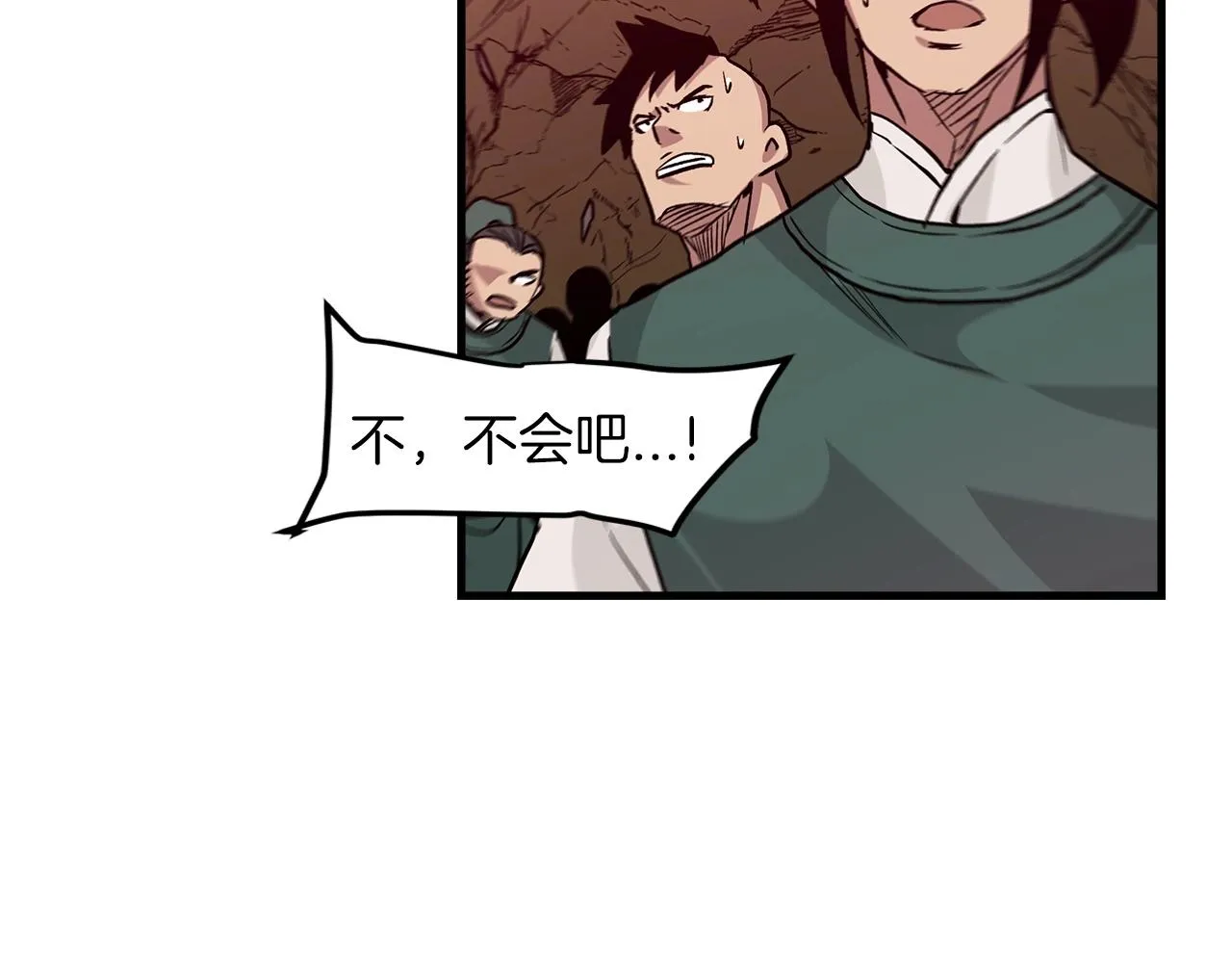 第16话 第一次 第63页