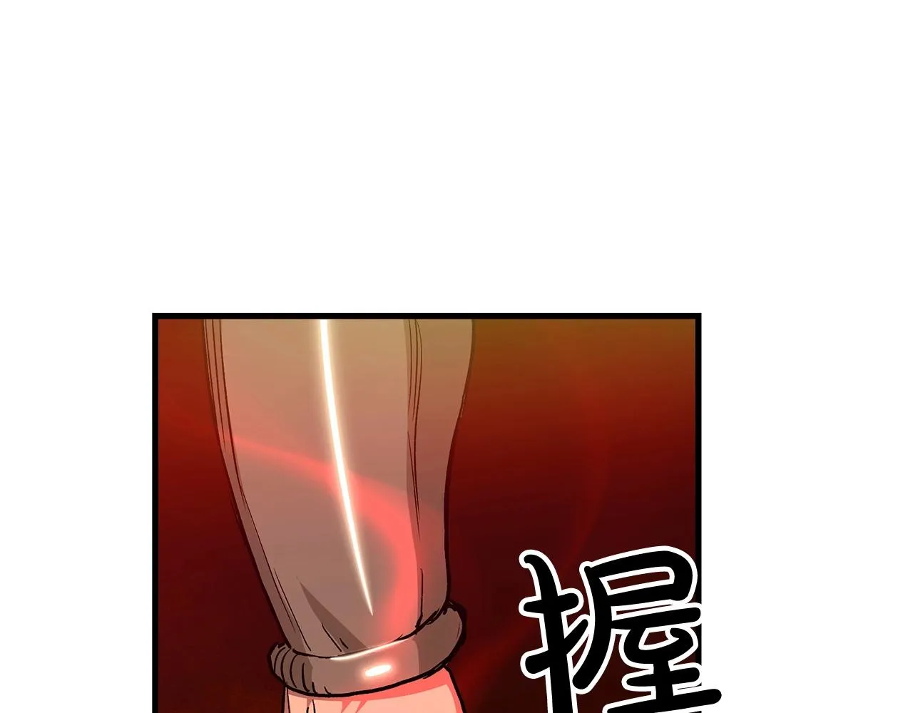 第16话 第一次 第70页