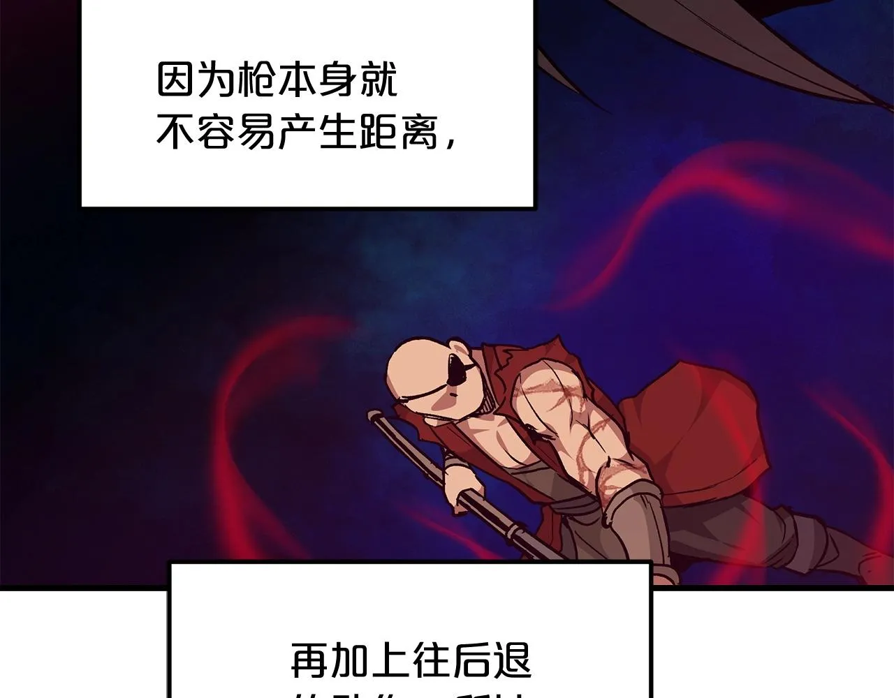 第16话 第一次 第79页