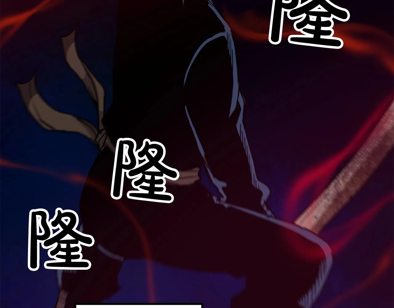 第16话 第一次 第85页