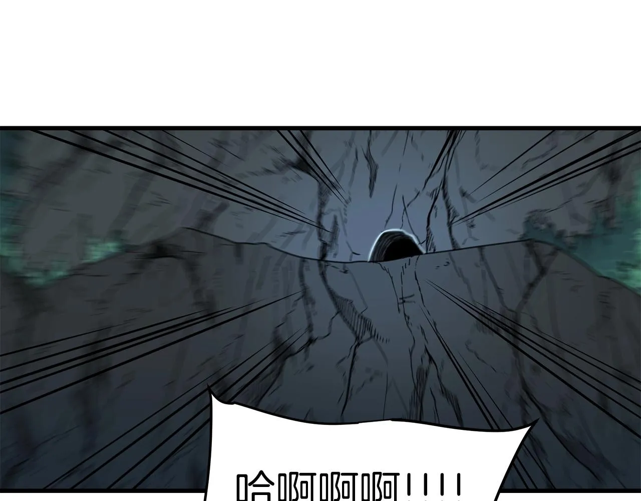 第16话 第一次 第93页