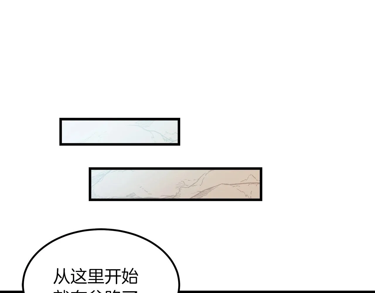 第16话 第一次 第96页