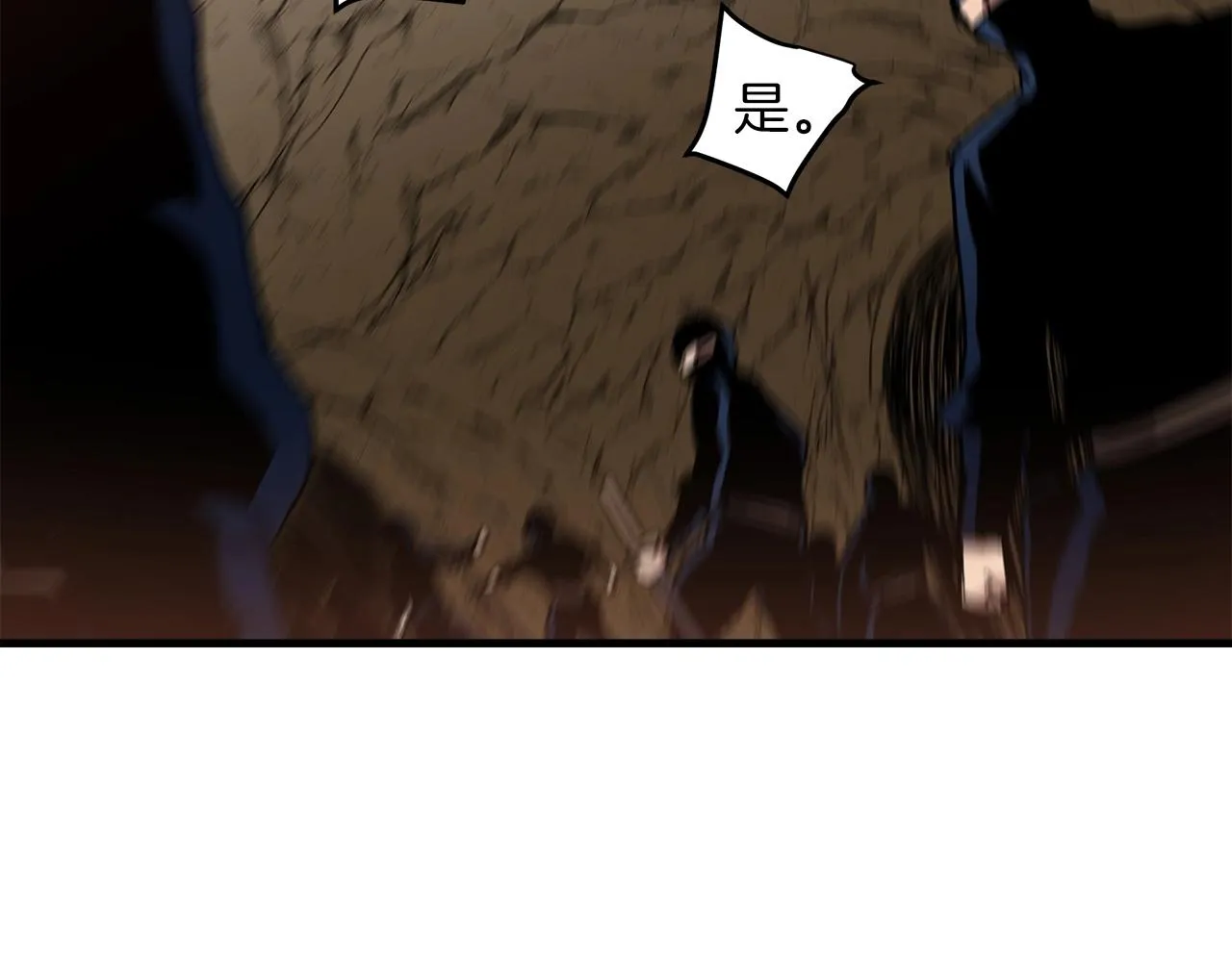 第16话 第一次 第98页