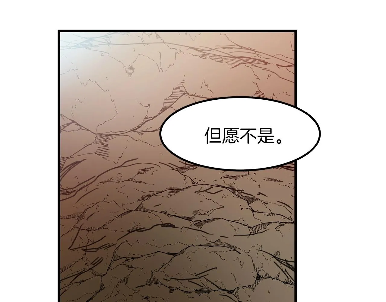 第16话 第一次 第105页