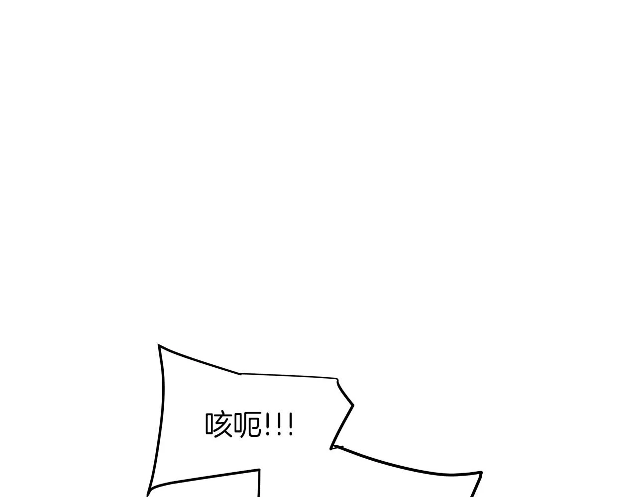 第16话 第一次 第125页